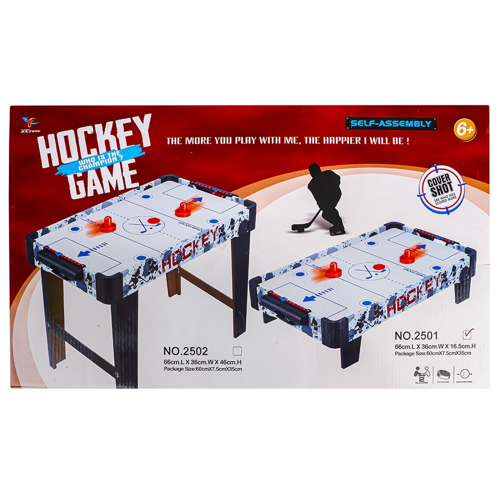 Joc hockey de masa, 66x36x15,5 cm 2501 242.857143